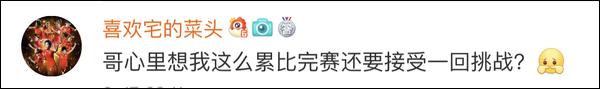 爆笑！遇上日本“靈魂翻譯”，身經(jīng)百戰(zhàn)的國(guó)乒高手都懵了