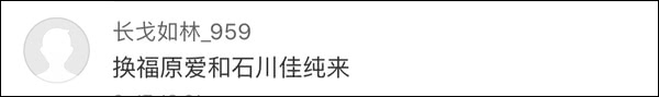 爆笑！遇上日本“靈魂翻譯”，身經(jīng)百戰(zhàn)的國(guó)乒高手都懵了